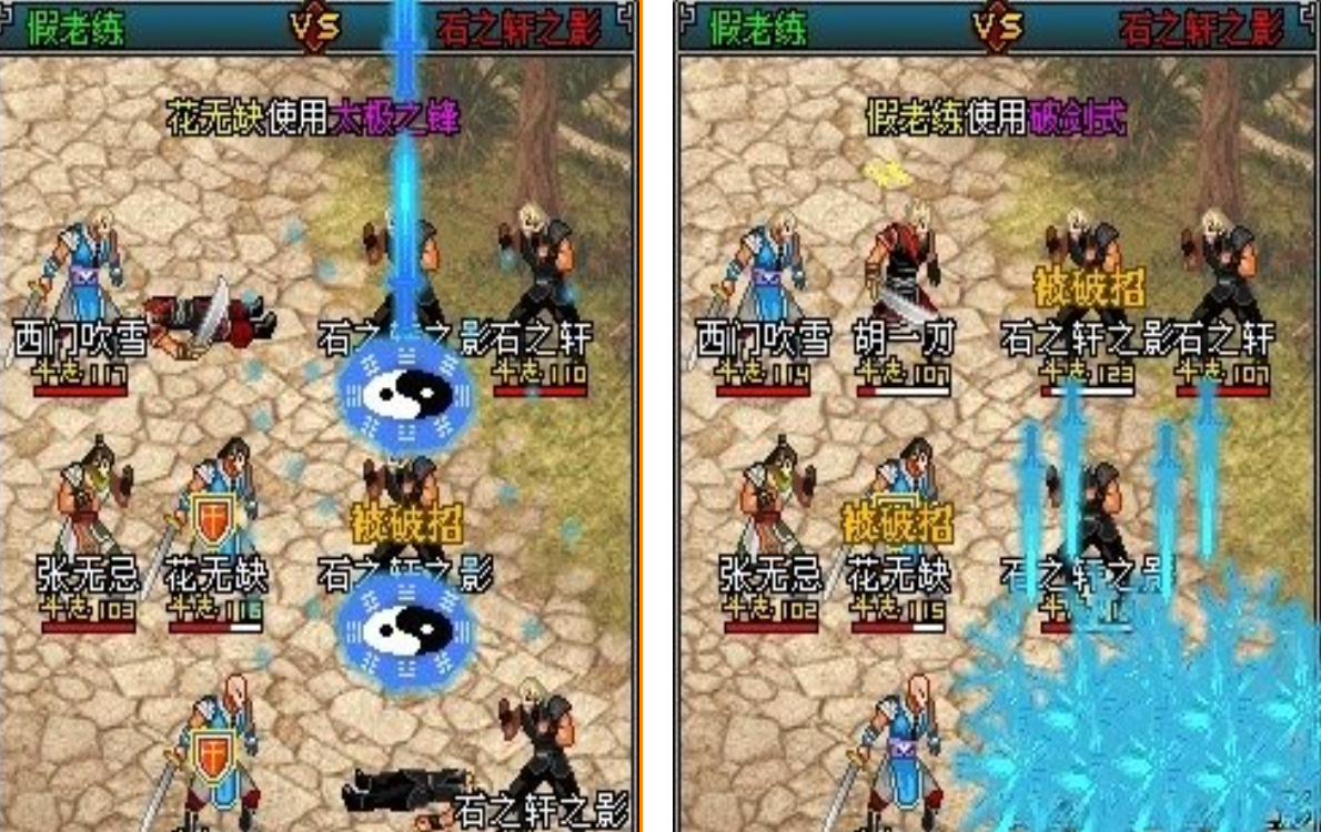 2026武魂游戏强度榜