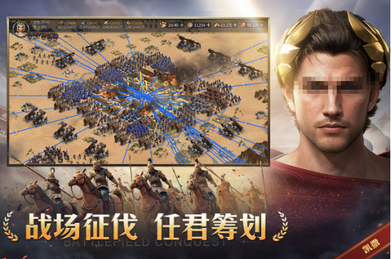 文明是什么游戏