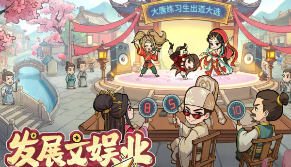 好玩的新游戏公测排行榜