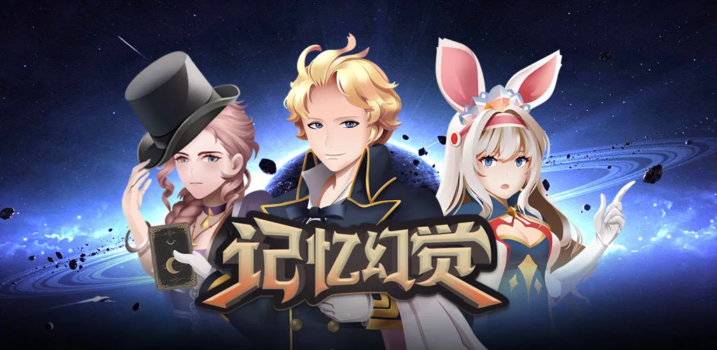 高质量的记忆力训练小游戏