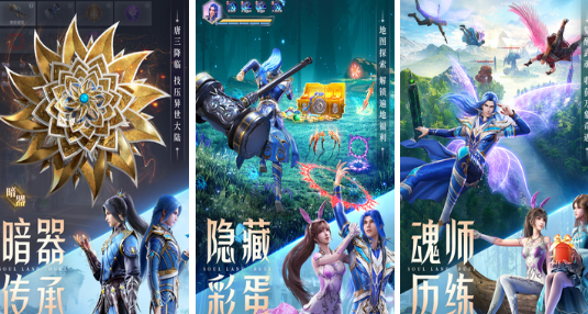 流行的国产动漫游戏有哪些