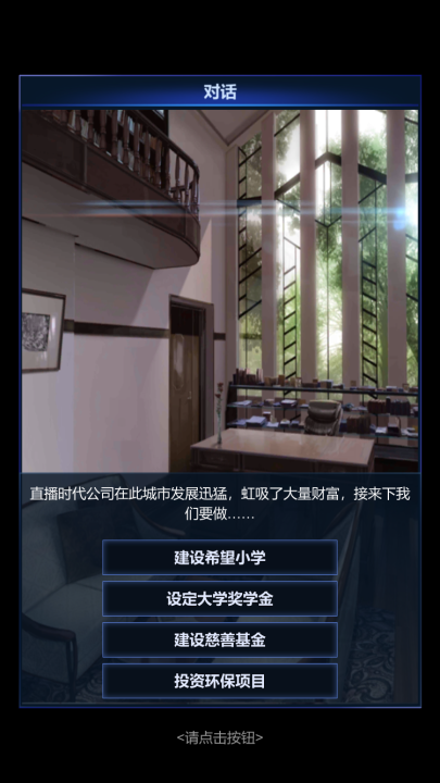模拟直播游戏大全