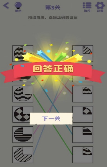好玩的思维训练游戏有哪些