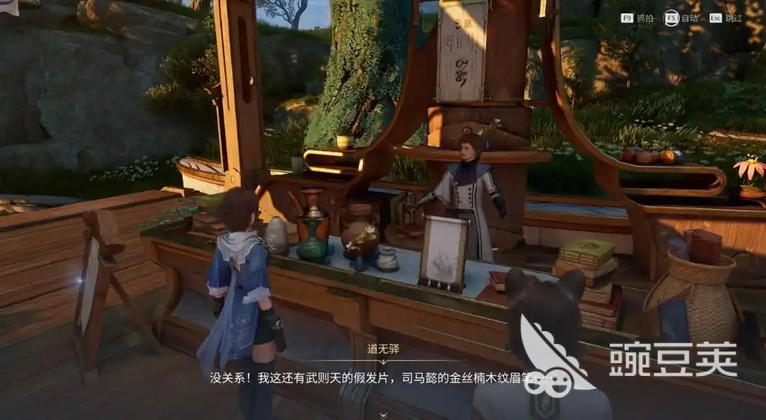 王者荣耀世界段位详解 王者荣耀全球段位体系与排名规则截图