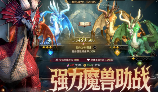 受欢迎的二字游戏有哪些