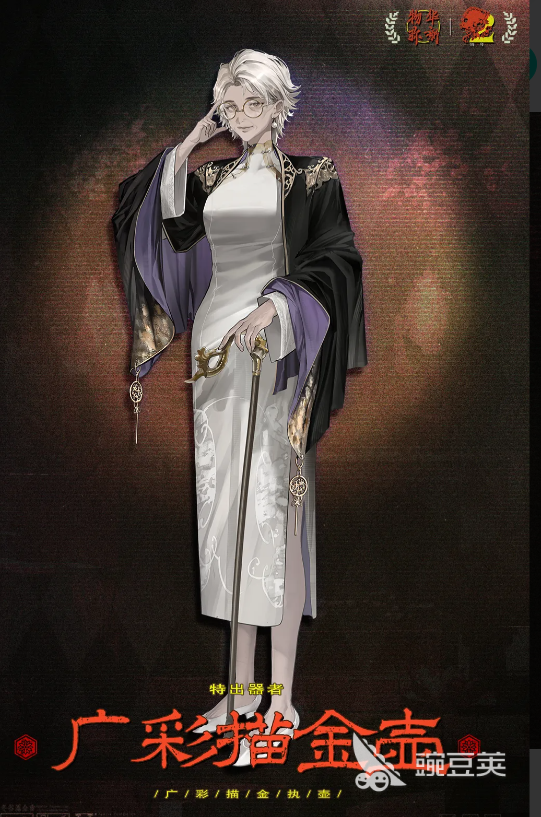 物华弥新广彩描金壶 技能效果、机制详解与实战安卓APP指南截图