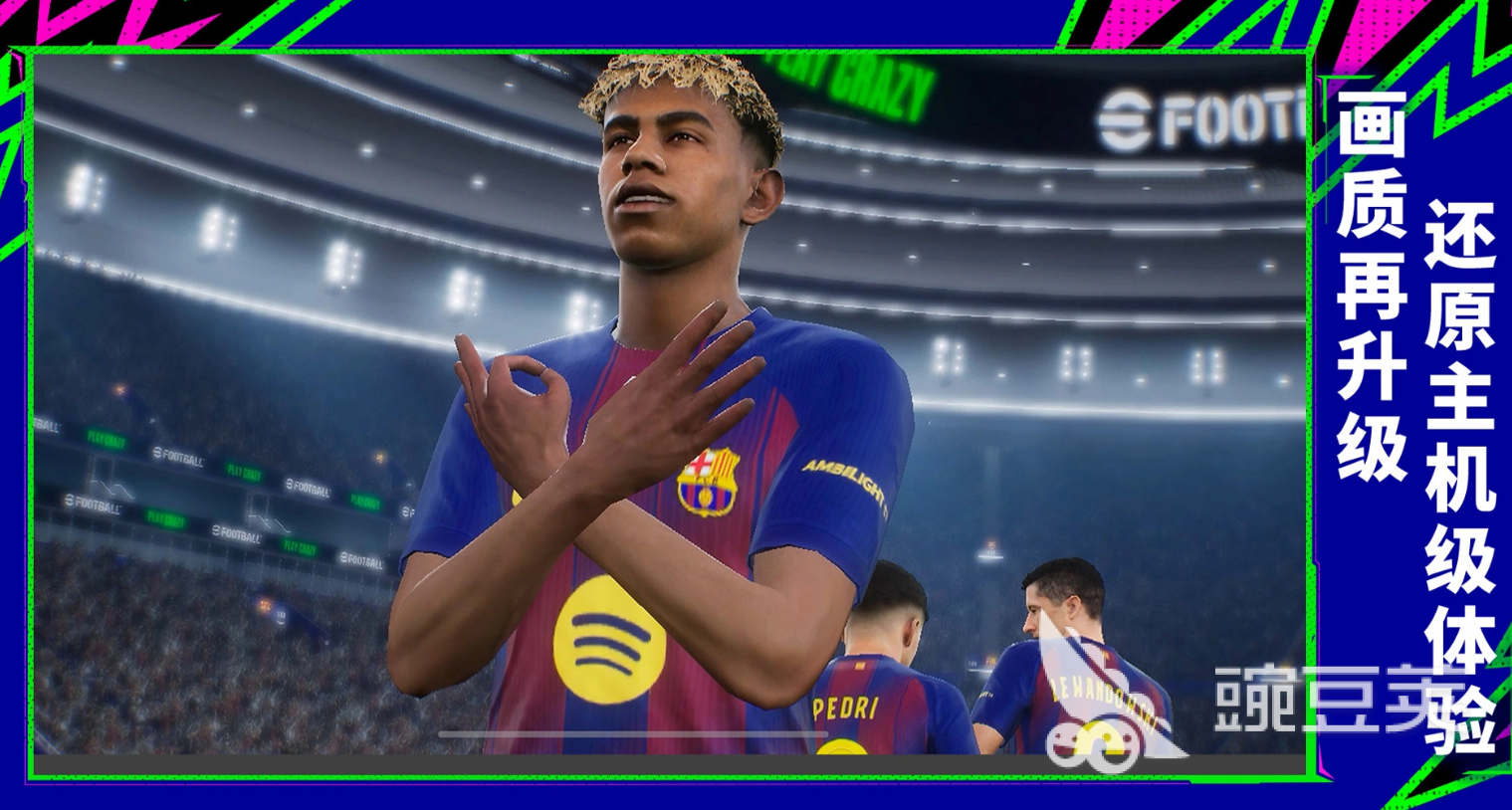 实况足球账号交易平台分享及安全交易APP推荐