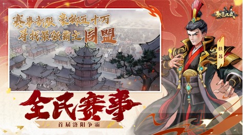 质量高的团体沙盘游戏有哪几款 2026火爆的团体沙盘游戏手机版分享截图