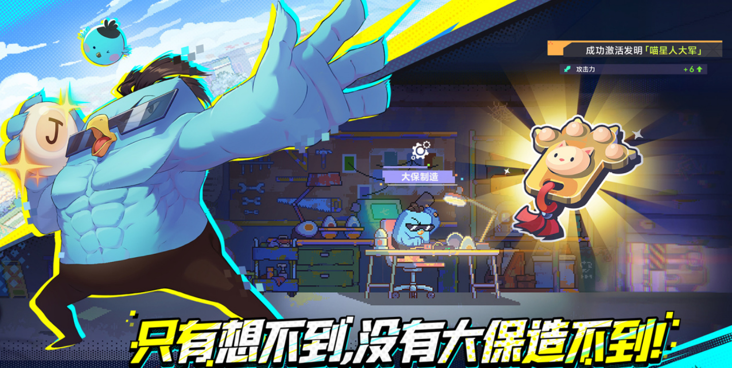 火爆的的刺客伍六七的游戏有什么 2026榜单3日漫游戏手机版分享before_1截图