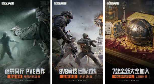 高品质的最新中国3a游戏有哪几款 2026经典的3a大作游戏手机版分享截图