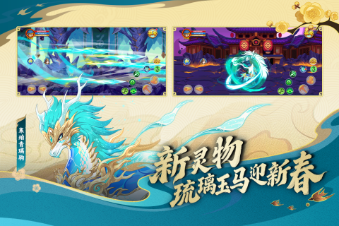 高人气的哪吒游戏哪吒游戏有哪几款 必玩的哪吒游戏分享2026截图