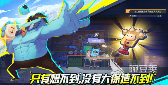 刺客伍六七榜单9分享before_1 2026榜单合集4日漫风格刺客伍六七手游before_2截图