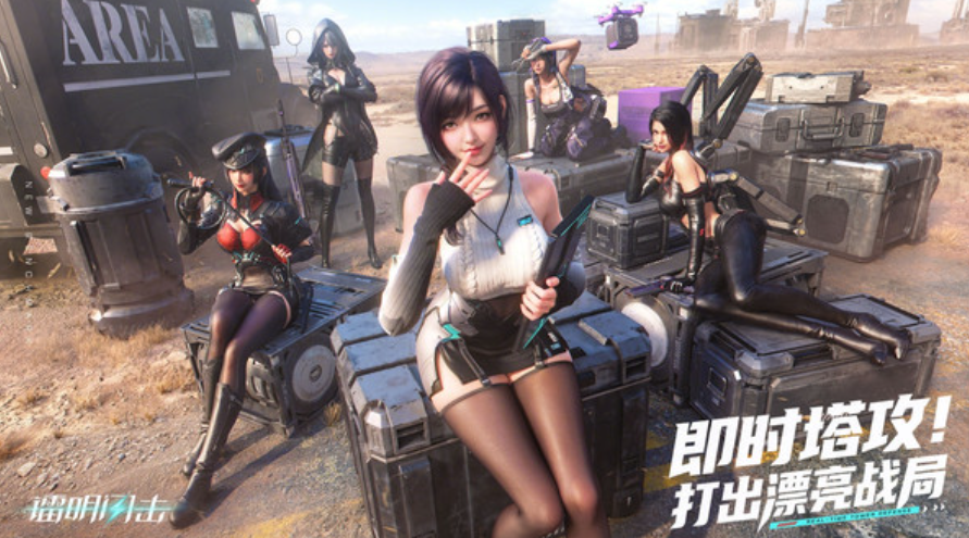 镭明闪击免费下载安装方法是什么