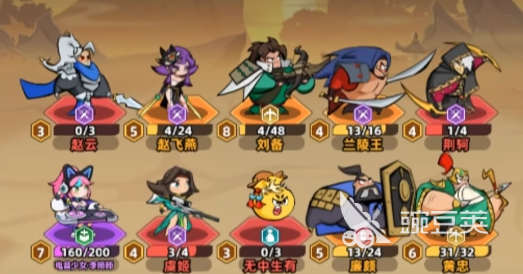 王者之弈第四章教程 王者之弈高胜率阵容搭配与运营技巧详解截图