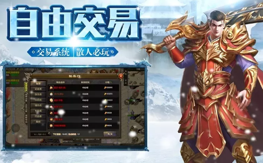 传奇网游有哪些介绍2026