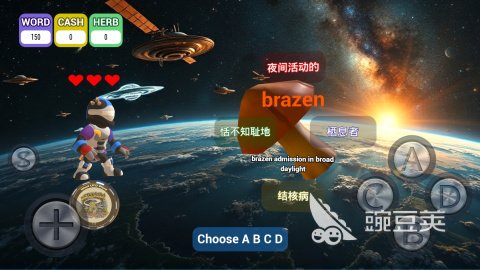 2026优质背单词游戏分享 好玩又高效的英语词汇学习游戏榜单截图