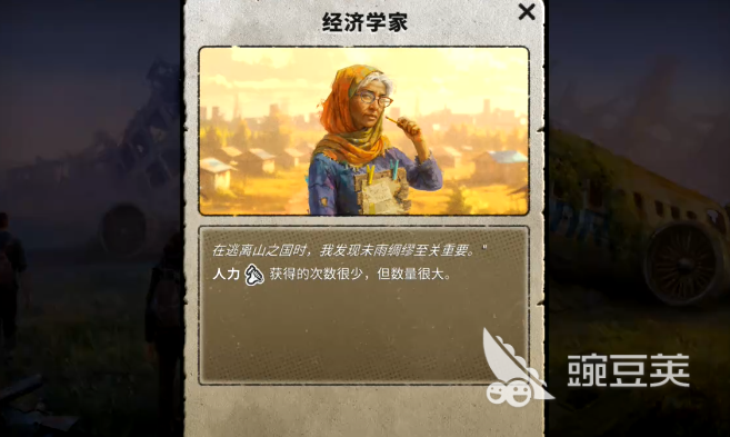 劫后公司手机版领袖特性玩法详解｜劫后公司手机版领袖特性全面解析截图