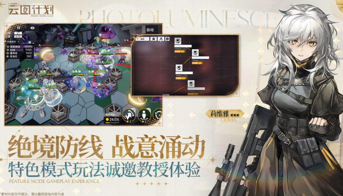 火爆的的回合制军事策略游戏下载 耐玩的回合制军事策略游戏分享2026截图