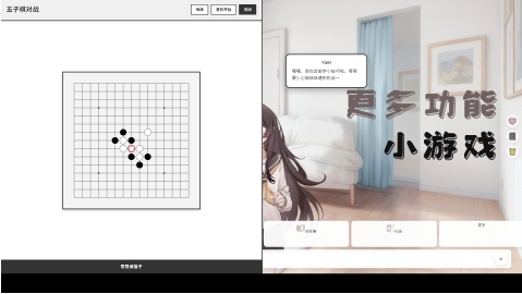 妹居物语是什么游戏 妹居物语游戏手机版模式盘点截图