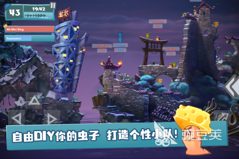 百战天虫英文名是什么 百战天虫Worms系列游戏英文名称全解析截图