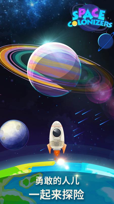 相似知识星球的游戏有哪几款 2026受欢迎的星球游戏汇总截图