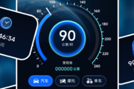 车速测速仪app下载APP有没有 火爆的的测速类软件分享截图