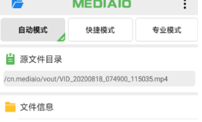 不用钱解压软件有没有 火爆的的解压类软件分享截图