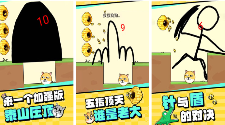 有趣的休闲小游戏免费下载合集