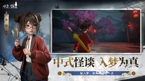 代号梦核好玩吗 代号梦核核心玩法与体验详解截图