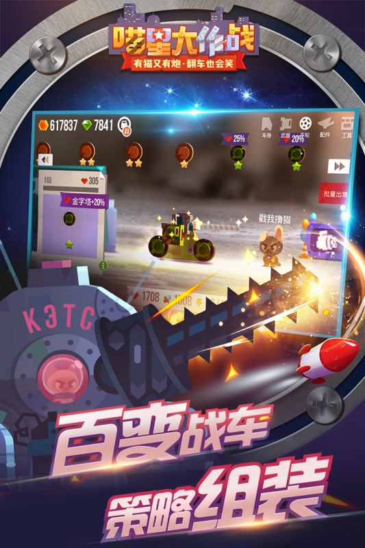 高人气的联机小游戏