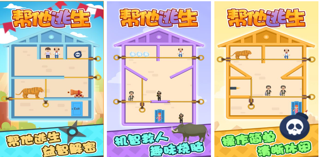 耐玩的不用网络逃生游戏有哪几款 火爆的的逃生游戏下载2026截图