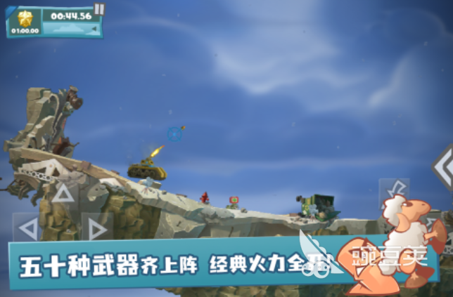 百战天虫好玩吗 百战天虫新手入门与玩法详解截图