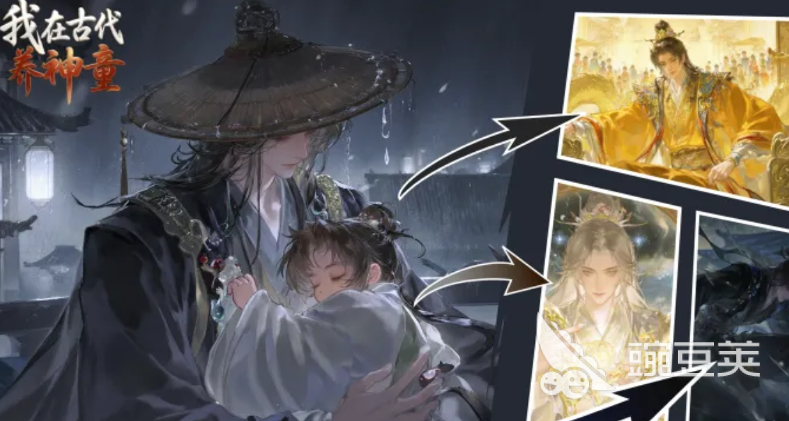 我在古代养神童游戏手机版好玩吗 《我在古代养神童》特色玩法与养成机制详解截图