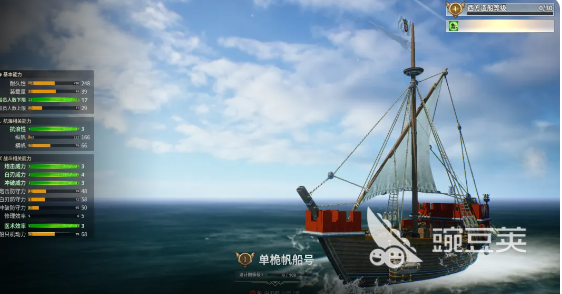 大航海时代起源 英文名称及命名背景详解截图