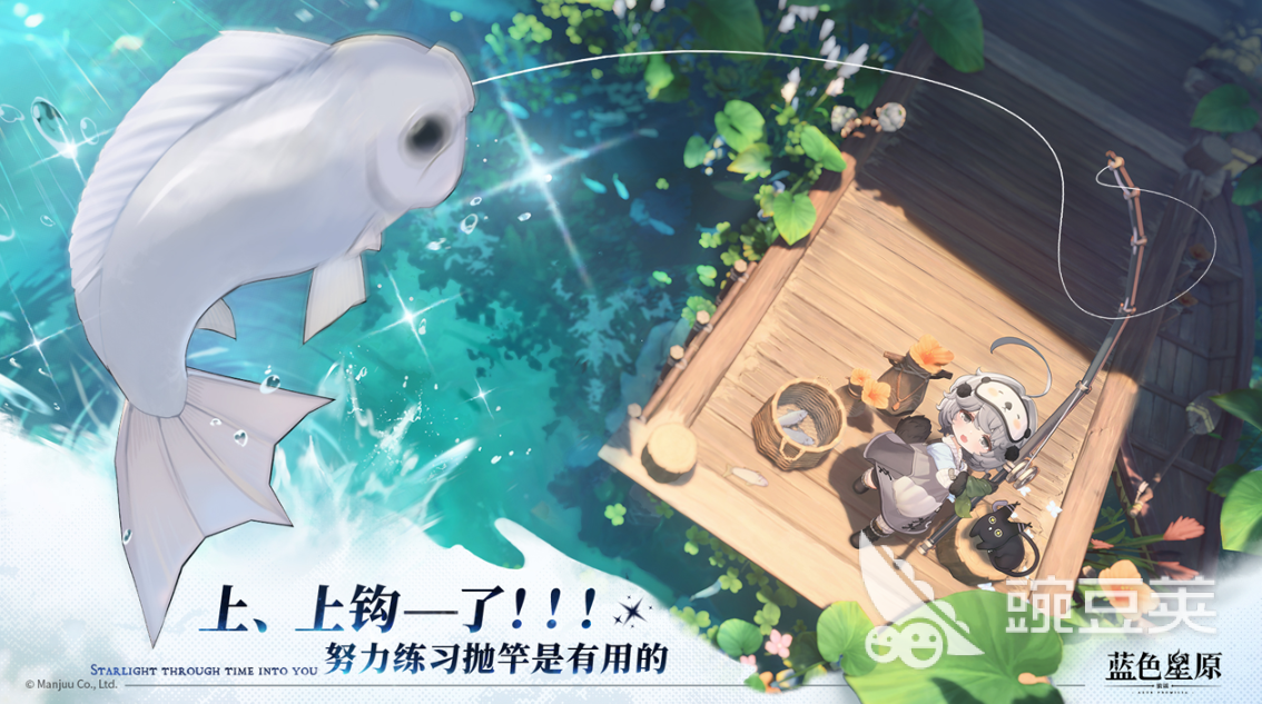 蓝色星原旅谣测试时间 蓝色星原旅谣内测/删档测试时间安排及参与方式截图