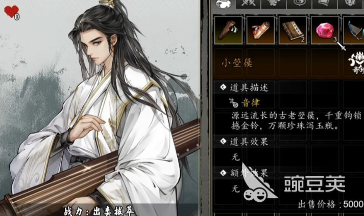 逸剑风云决游戏手机版上线时间 逸剑风云决手游开服日期及预约入口截图