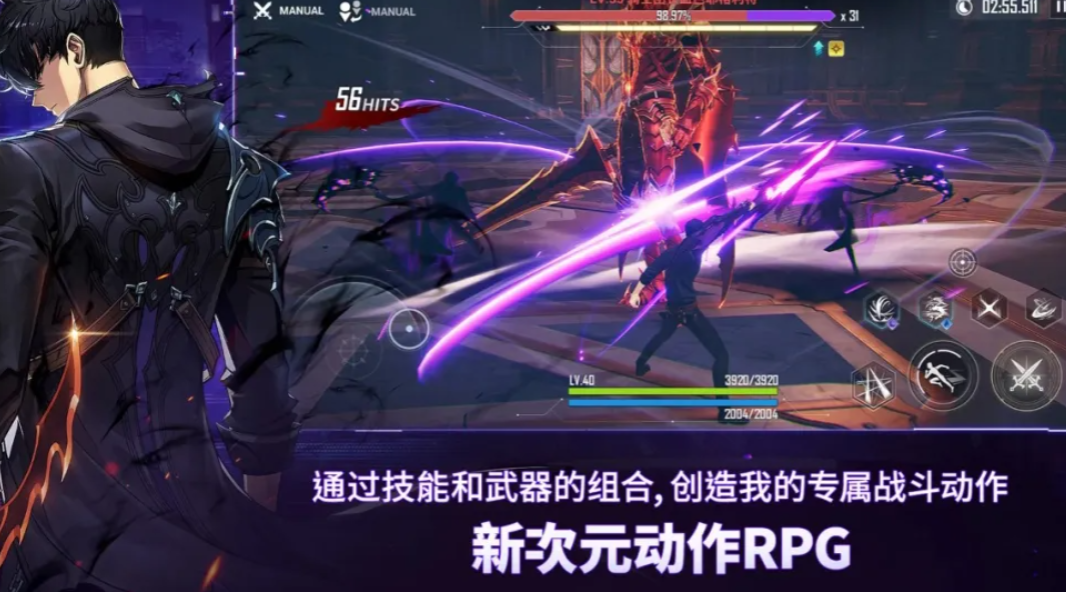 我独自升级Arise游戏手机版上线时间是哪天 我独自升级Arise玩法盘点截图