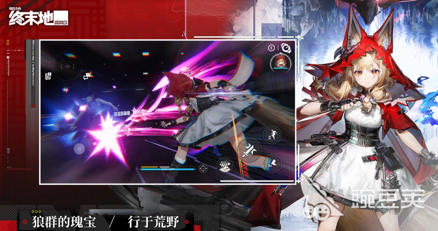 明日方舟终末地孤舟强度分析 明日方舟终末地孤舟角色培养与实战表现评测截图