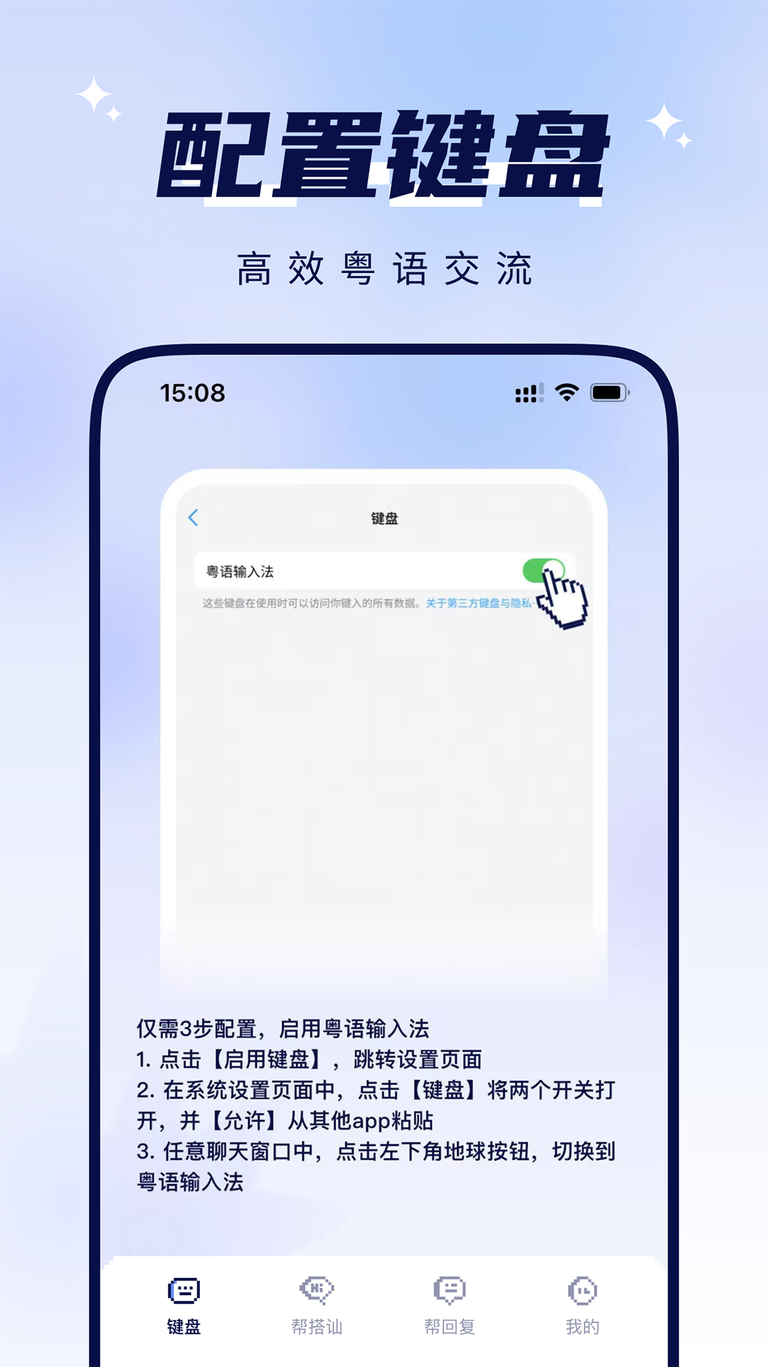 打字软件手机版榜单合集8 打字软件appbefore_2分享