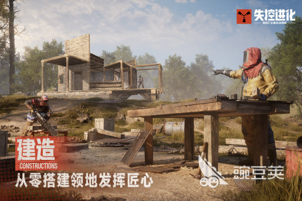 失控进化游戏手机版配置要求指引 2024最低配置与分享配置详细说明截图