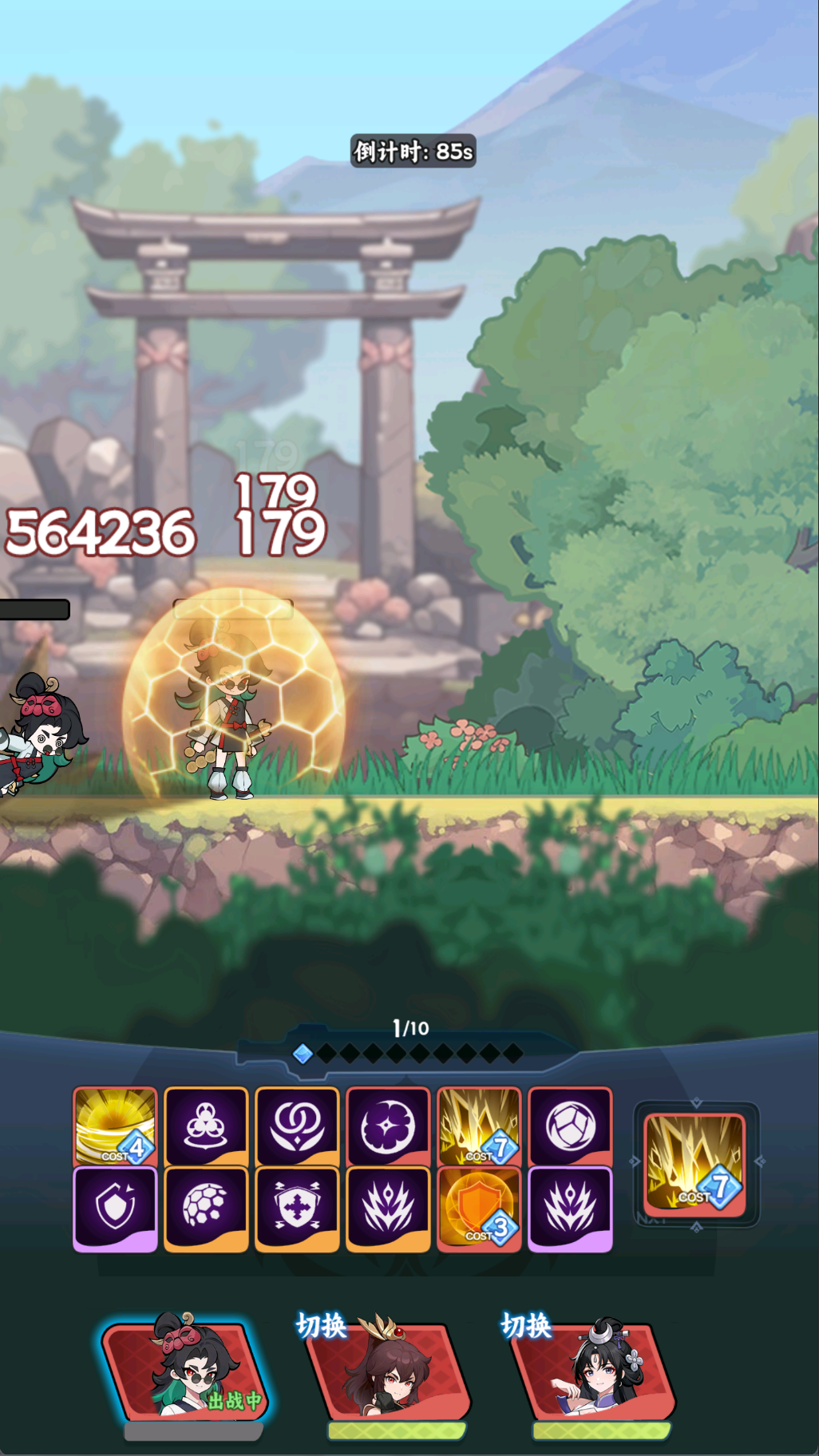 最后的铸剑师手游安卓下载地址盘点 最后的铸剑师下载预约链接推荐截图