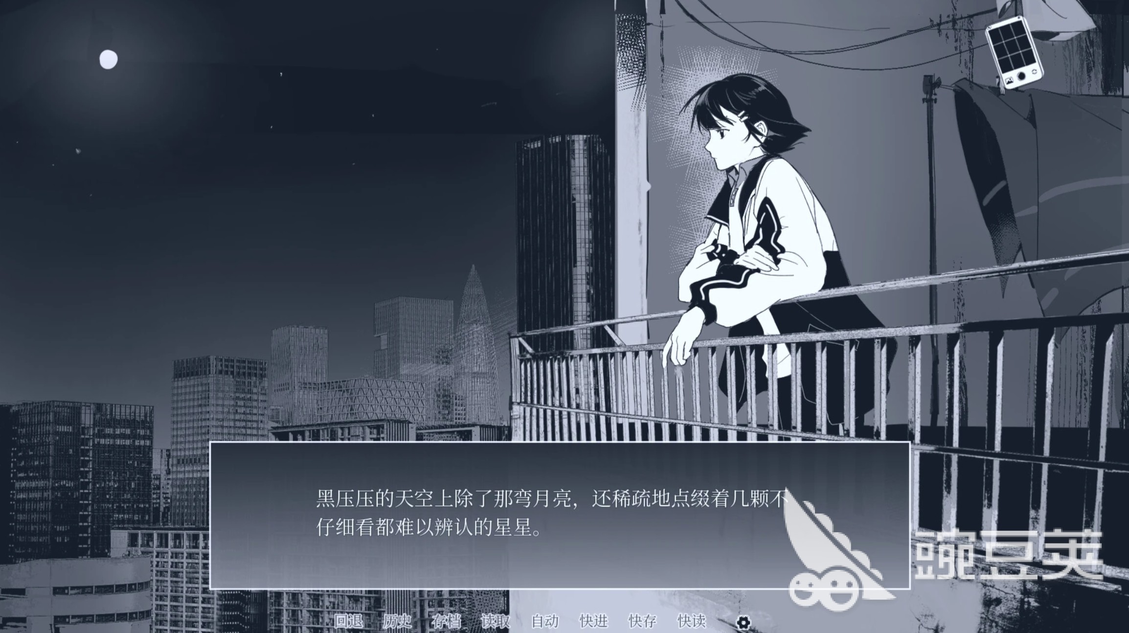 纤维游戏手机版上线时间揭晓 纤维手游正式公测日期公布截图