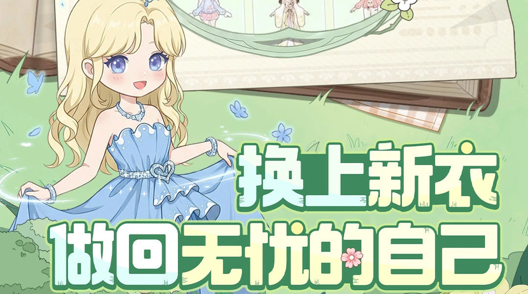 童话师游戏手机版好玩吗 童话师手游玩法盘点截图