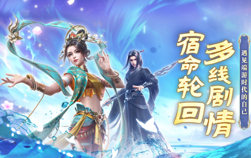 受欢迎的国产风游戏有哪几款 有趣的中国风游戏介绍2026截图