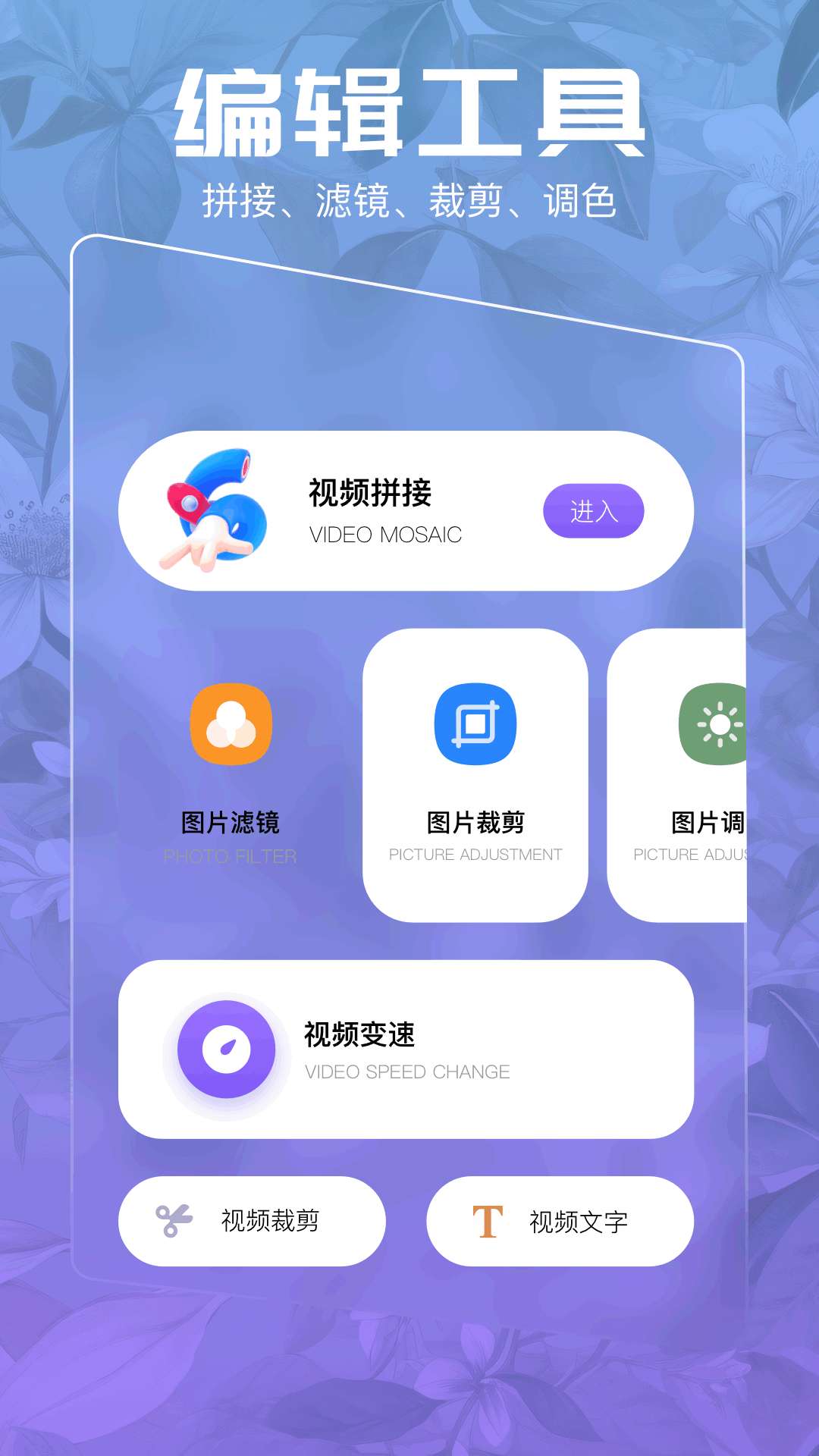 手机解压软件有没有 手机解压软件分享截图