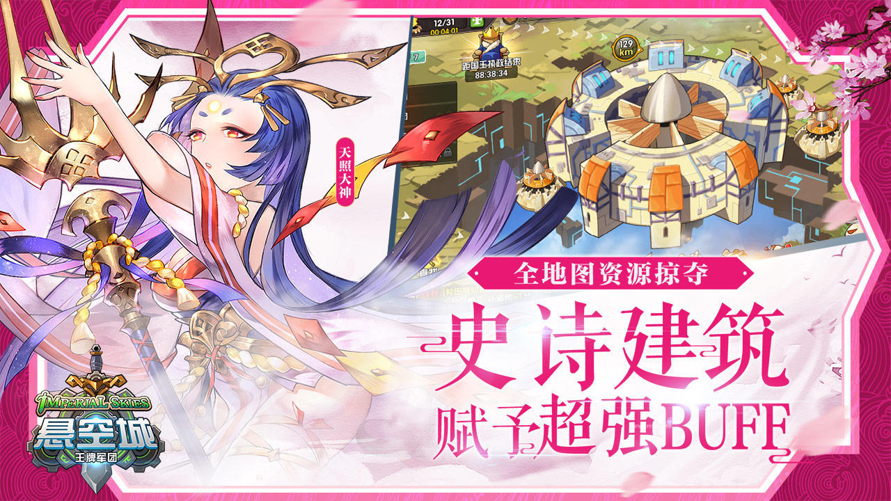 2026火爆的万达游戏排行