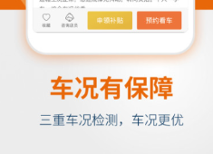 货车报价合辑app有没有 火爆的货车报价软件分享截图