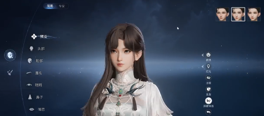 王者荣耀世界能捏脸吗 王者荣耀世界捏脸攻略截图