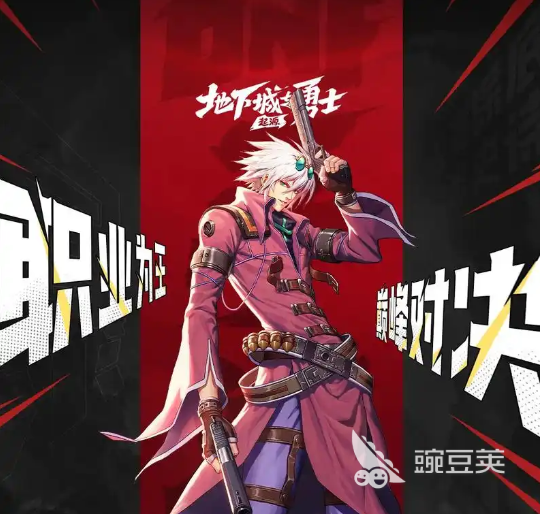 DNF游戏手机版账号交易平台怎么选？2024年可靠安全的交易网站分享