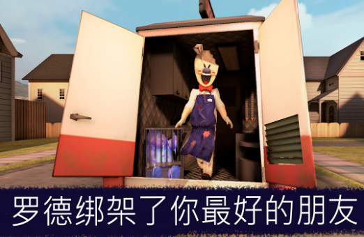 榜单3小丑游戏before_1 2026最新小丑主题游戏手机版介绍截图